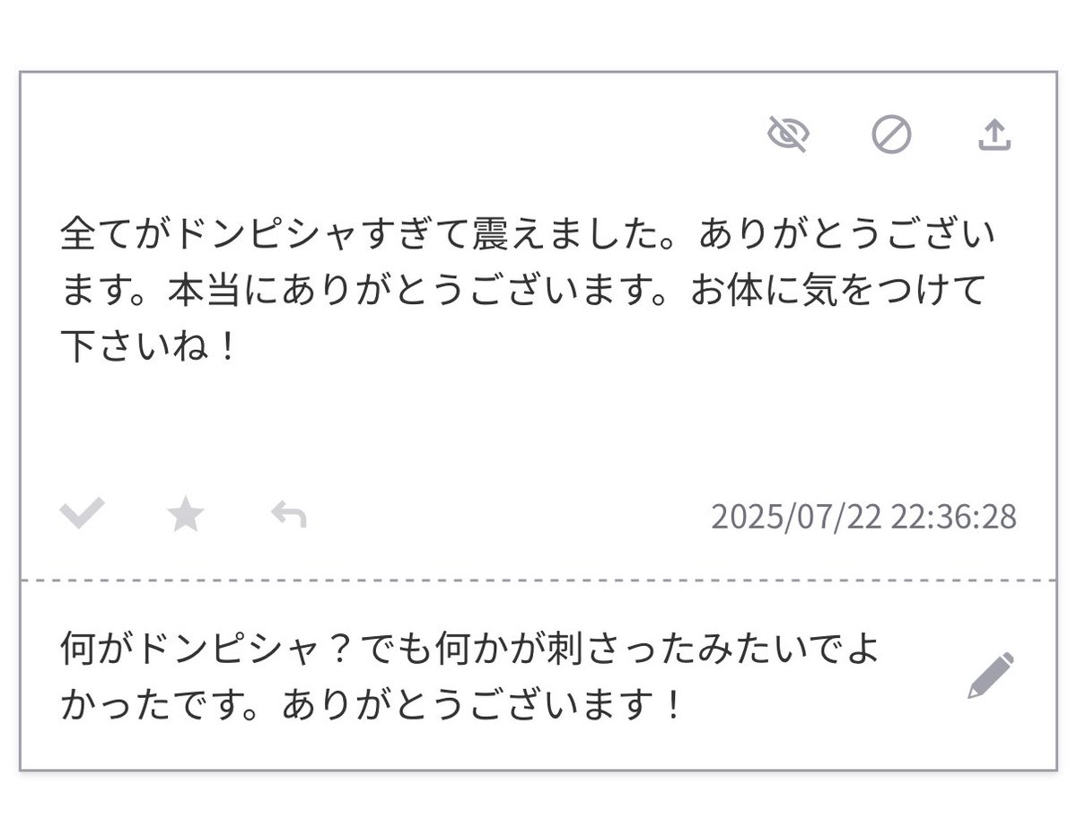 mxmx_lili's tweet photo. お手紙ありがとうございます https://t.co/S2vyid4V54