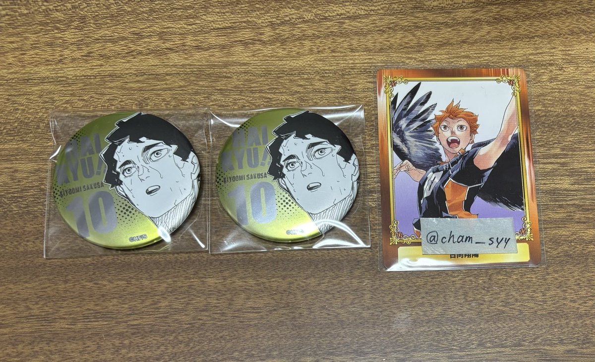 【交換】ハイキュー　デコレクション 缶バッジ　第 3弾

譲→佐久早さん2

求→同種 日向翔陽

＊リトリク一読お願い致します。
検索からも気軽にお声掛けください🌷