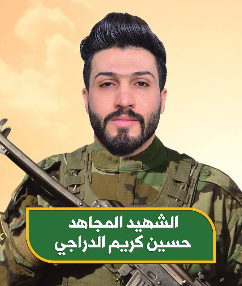 a_313_li's tweet photo. @club_kab تمر علينا اليوم الذكرى السنوية الأولى لإستشهاد الشهيد المجاهد حسين كريم الدراجي والذي نال وسام الشهادة بقصف صهيوامريكي غادر وجبان.

#ليلة_الشهداء 
#شهداء_قافلة_النور 
#شهداء_على_طريق_القدس https://t.co/98HgdtfNUN