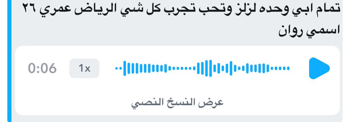 تعارف بنات tweet media