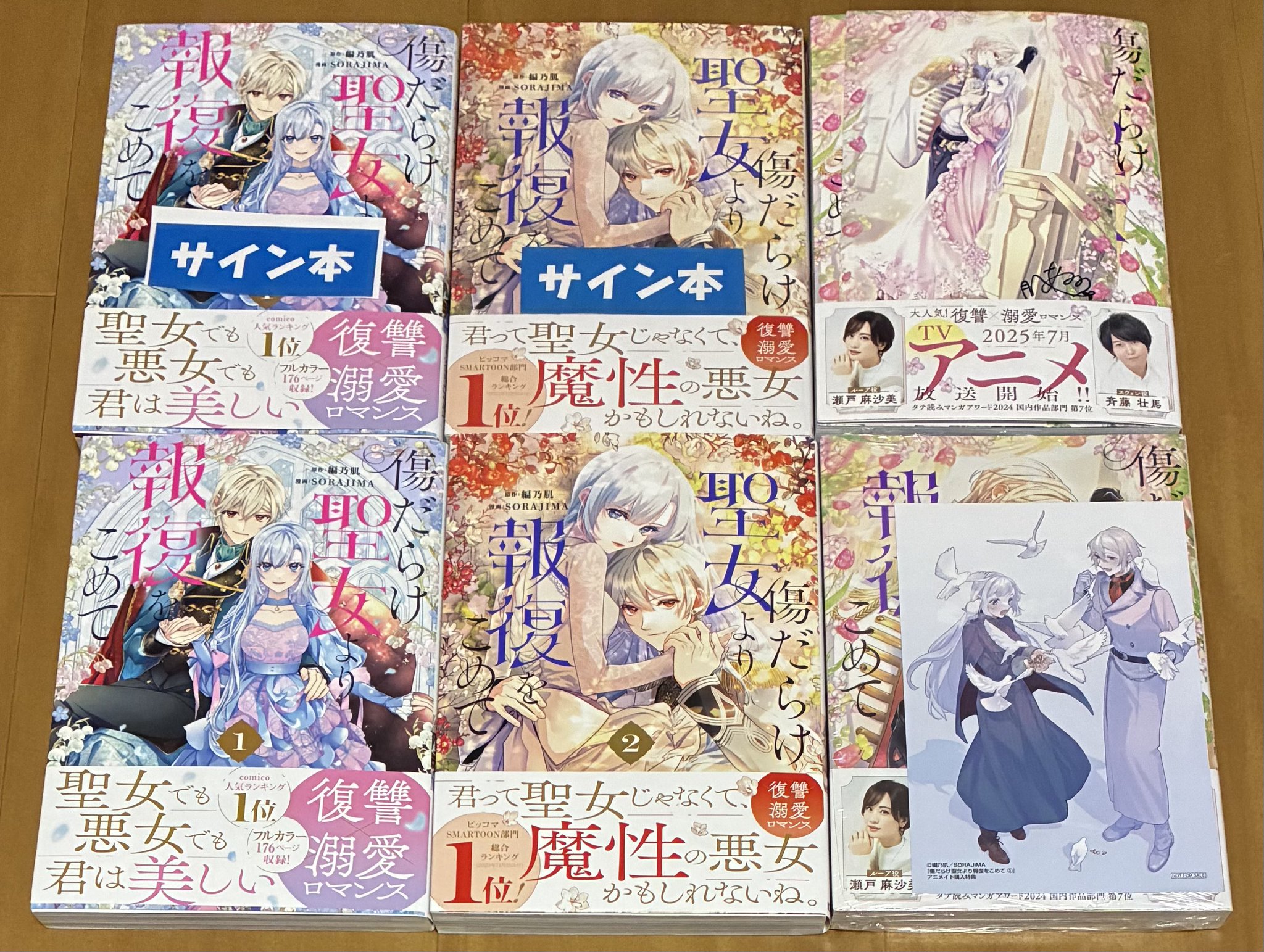 ある継母のメルヘン 韓国限定 アニメイト サイン本 直筆 イラスト f2cc14a9f158a7522fef501b6e9192