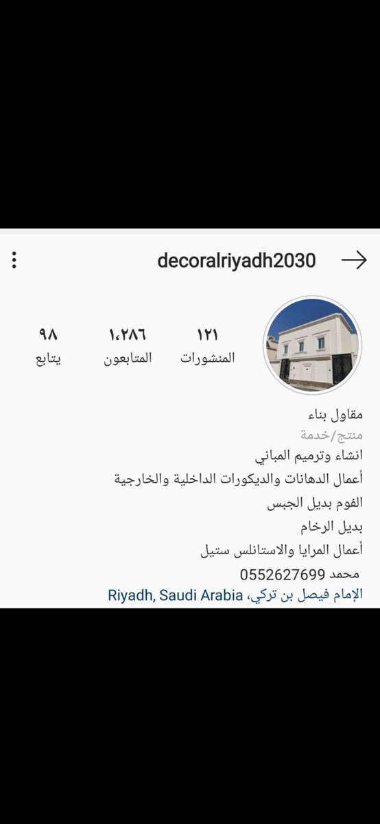 JwdySy's tweet photo. @Ask_RD1 راسله وهو بفيدك https://t.co/hs7bwe5iKs