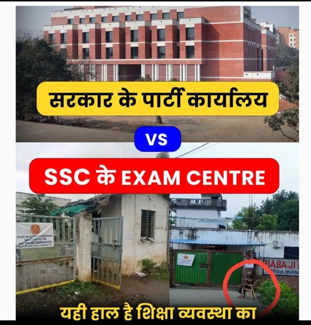 _bhupender11's tweet photo. मैं SSC आंदोलन का पूर्ण समर्थन करता हूँ और सरकार से युवाओं को न्याय दिलाने, दोषियों पर कड़ी कार्रवाई करने और परीक्षा प्रक्रिया को पारदर्शी व विश्वसनीय बनाने का आग्रह करता हूँ। 
#SSC_System_Sudharo
#SSCVendorFailure
#SSCMisManagement
#SSC_System_Sudharo
#sscReforms2025 https://t.co/qokMQZm7AK