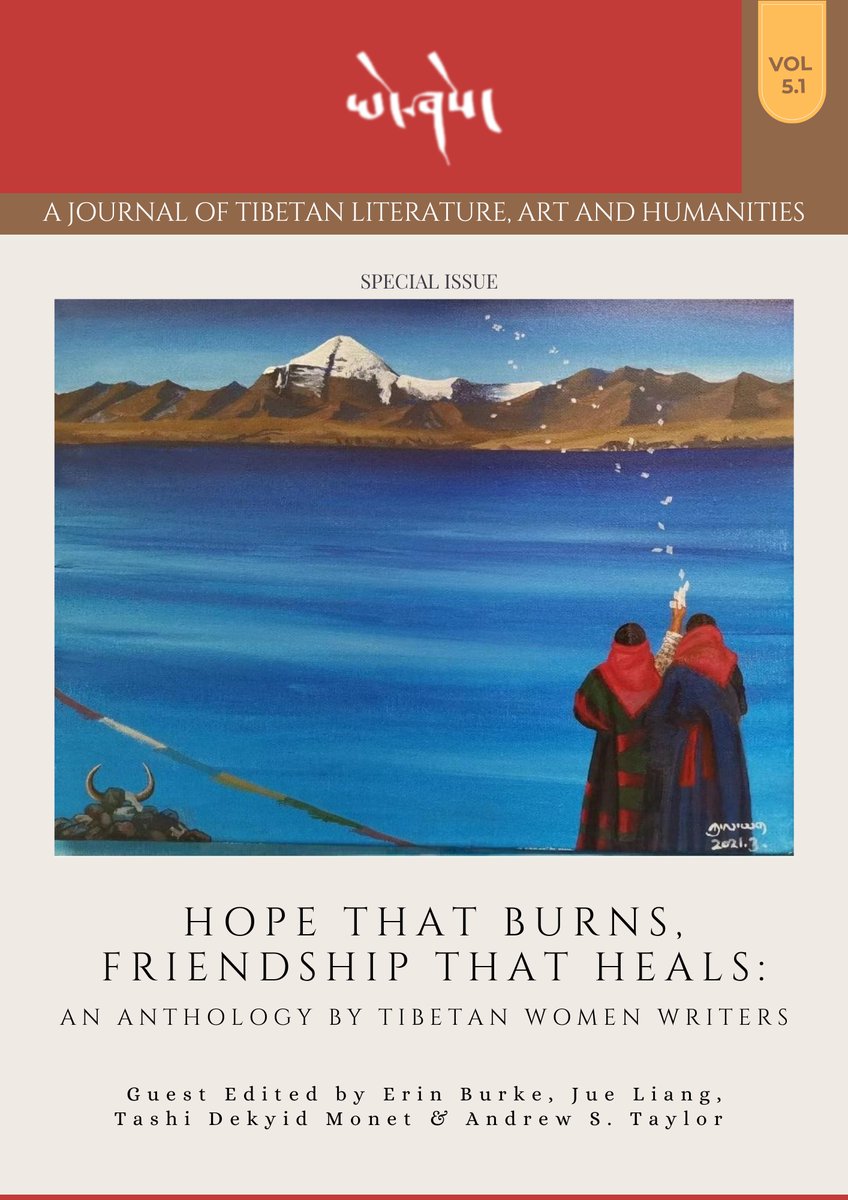 Here is the cover of Yeshe's forthcoming special issue Vol 5.1 
Stay tuned for more