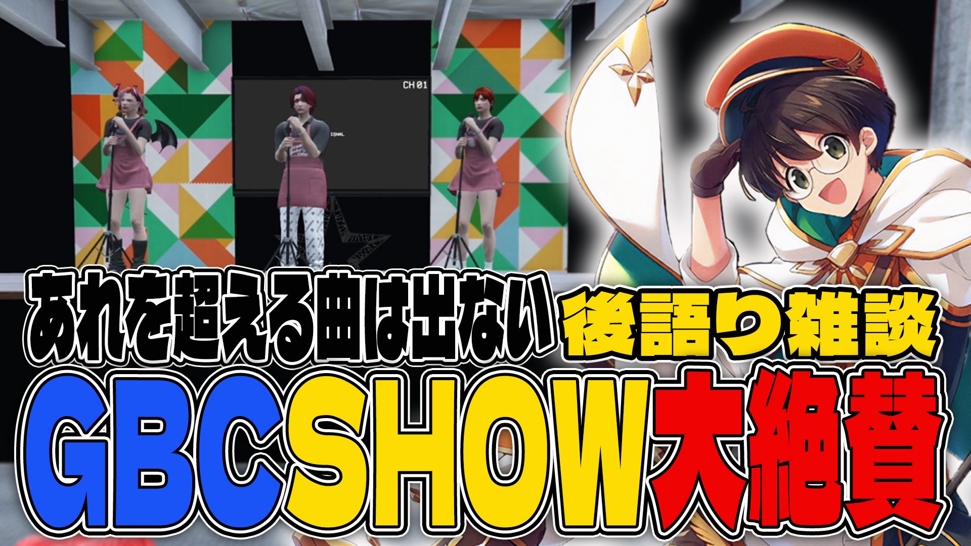 ライトのクリップch【公認切り抜き】 on X: 