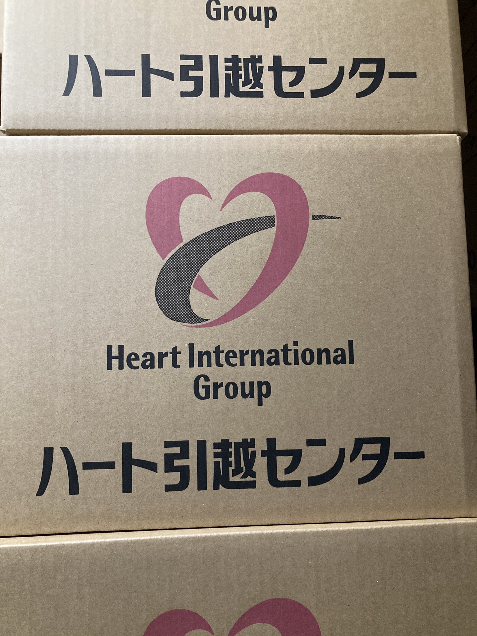 ♡引っ越しの為断捨離中 断捨離中 断捨離中