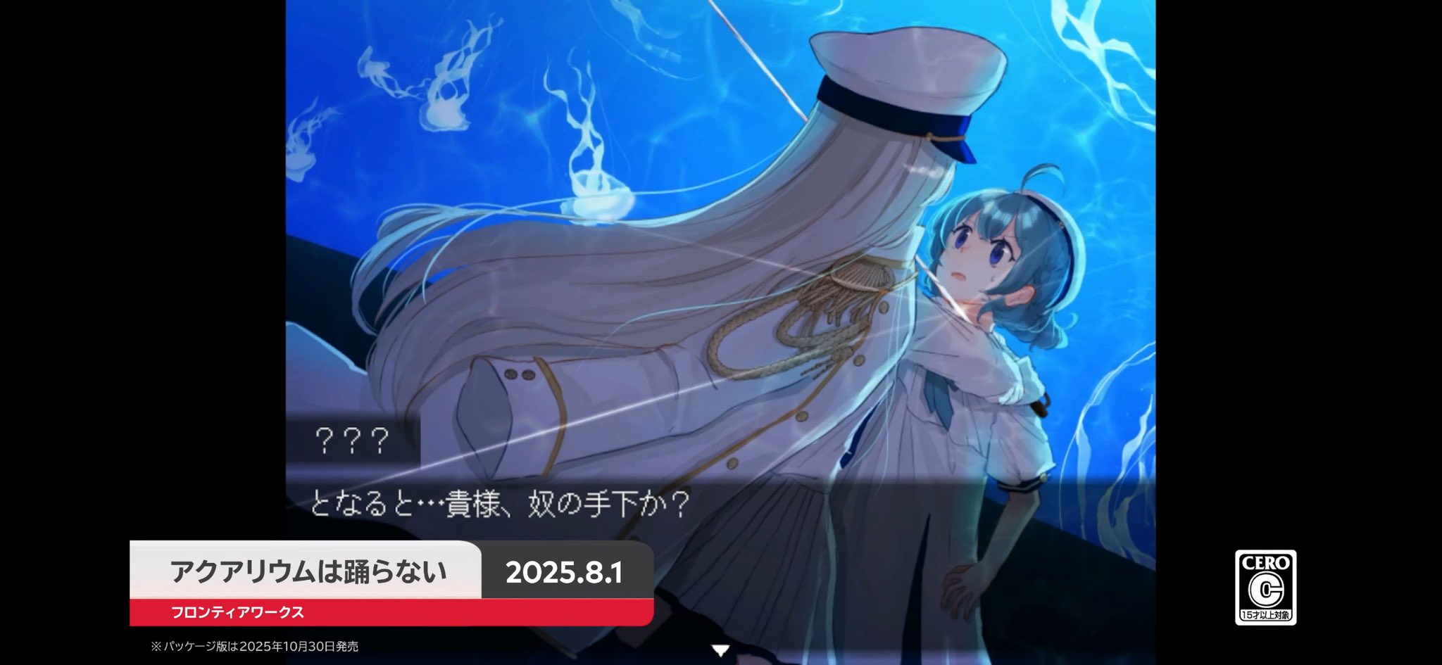 橙々🍊アクアリウムは踊らないc106 土曜 東5ア50ab on X