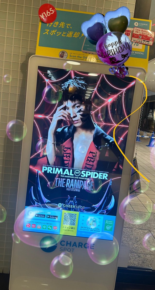 ymmr_makojiro's tweet photo. 横浜のCHARGE SPOTを見てきたー!🕸️👦🏼
嬉しい〜😭🙏🏻🩷沢山の方に見てもらえますようにっ🙏🏻♡ (8月3日まで💡)
#CheerLDH #チアスポ #チアランペ2025
#THERAMPAGE #プラスパ
#HappyBirthday長谷川慎
#makoto_lo_olzzz https://t.co/JMbqvQakOi