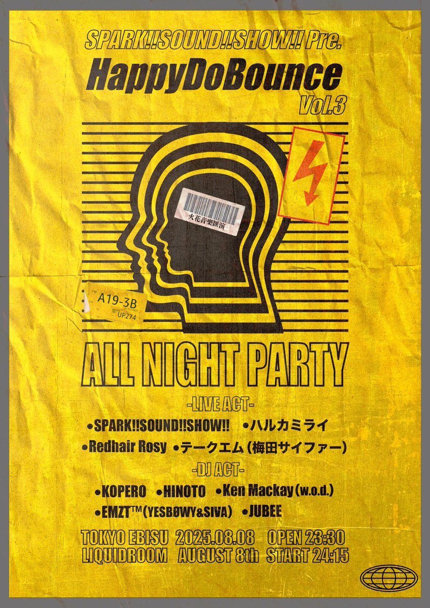 8.8 恵比寿リキッドルーム　深夜
DJもハンパないことになりそうです

きてね

ticket
eplus.jp/sf/detail/1599…