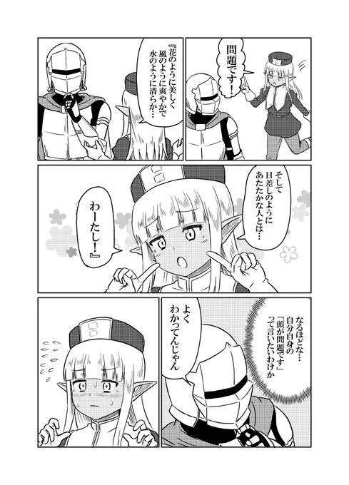 問題(不正解ver) 