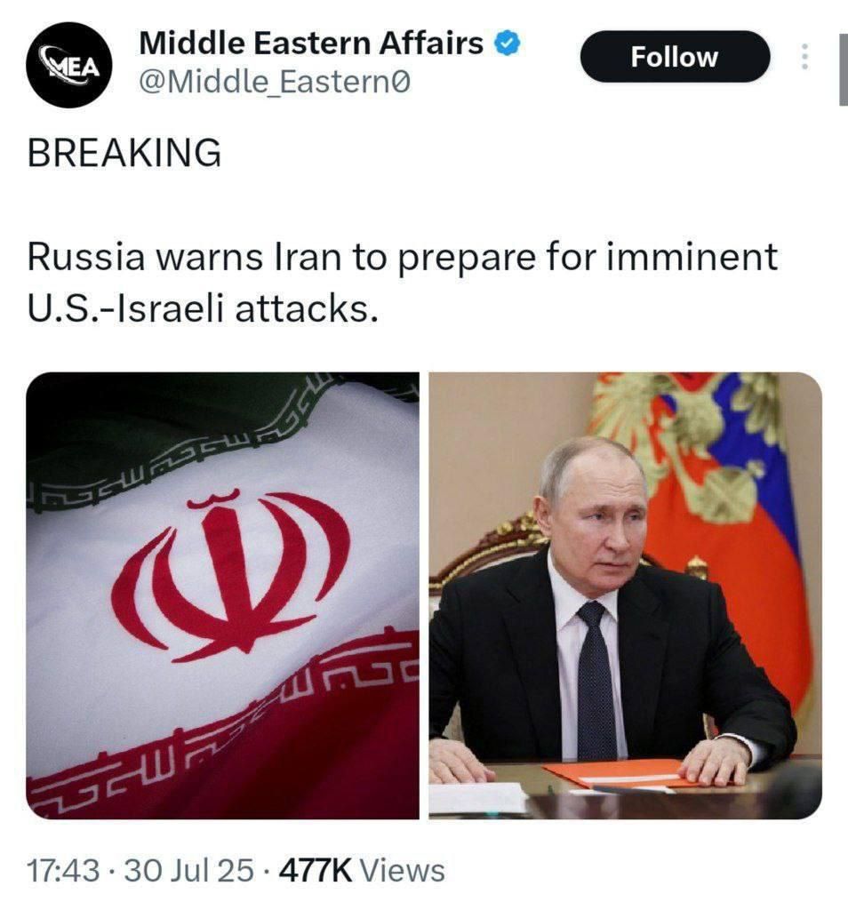 ▪ادعای میدل ایسترن افیرز: روسیه به ایران هشدار داد برای حمله نظامی قریب الوقوع آمریکا و اسرائیل آماده شود.

🔖 @News1Fori