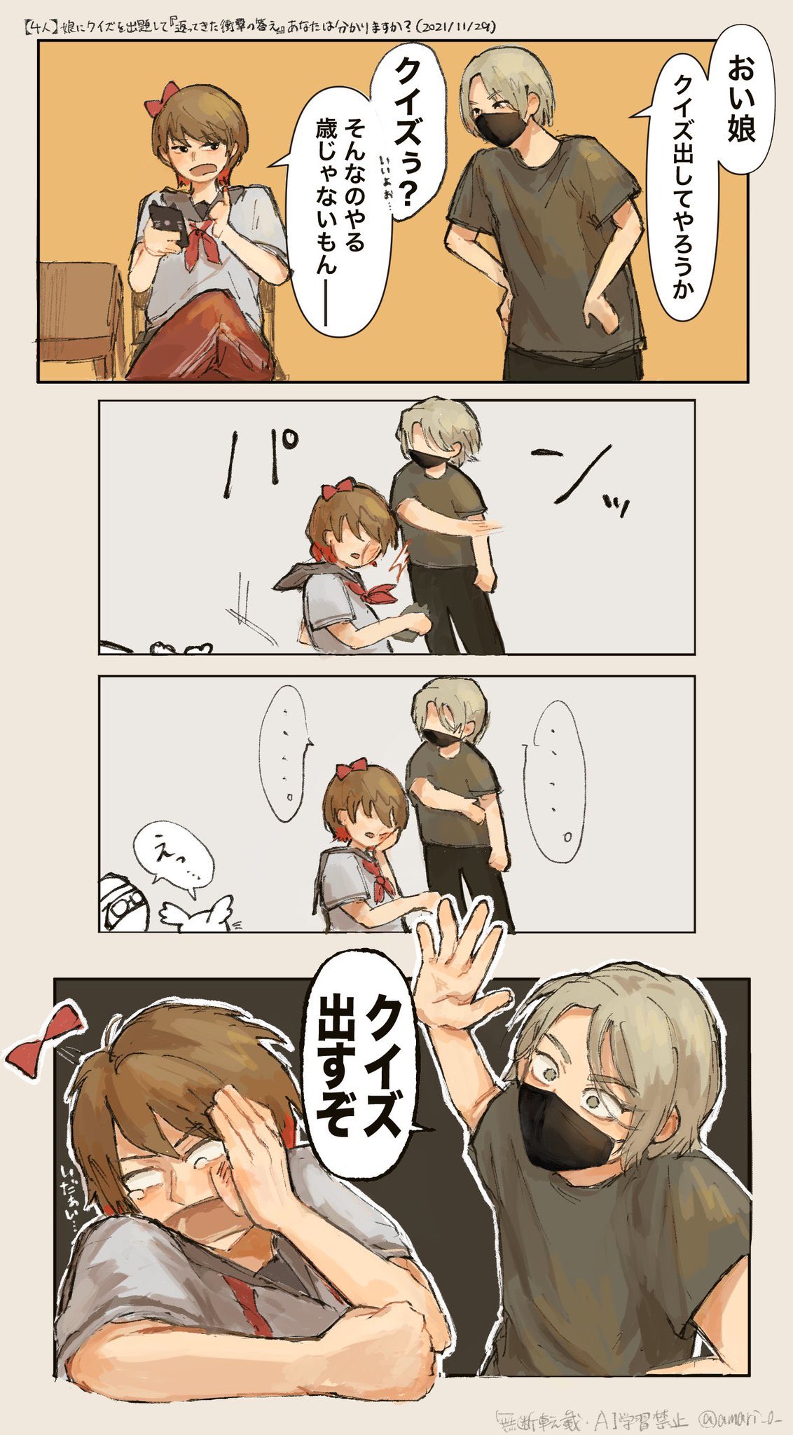 9/29@__memomemo___ページ njmono3 (@2mon00) / X