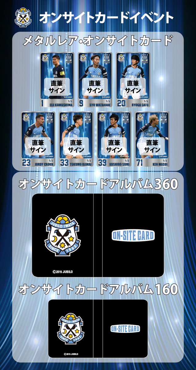 ジュビロ磐田 ジュビポン 3種アクリルキーホルダー 新品未使用23点 ダブりあり ジュビロ磐田 ジュビポン ユニフォームキーホルダー - メルカリ