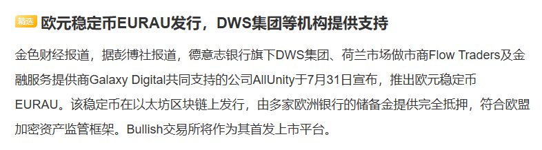 比特币总裁 tweet media