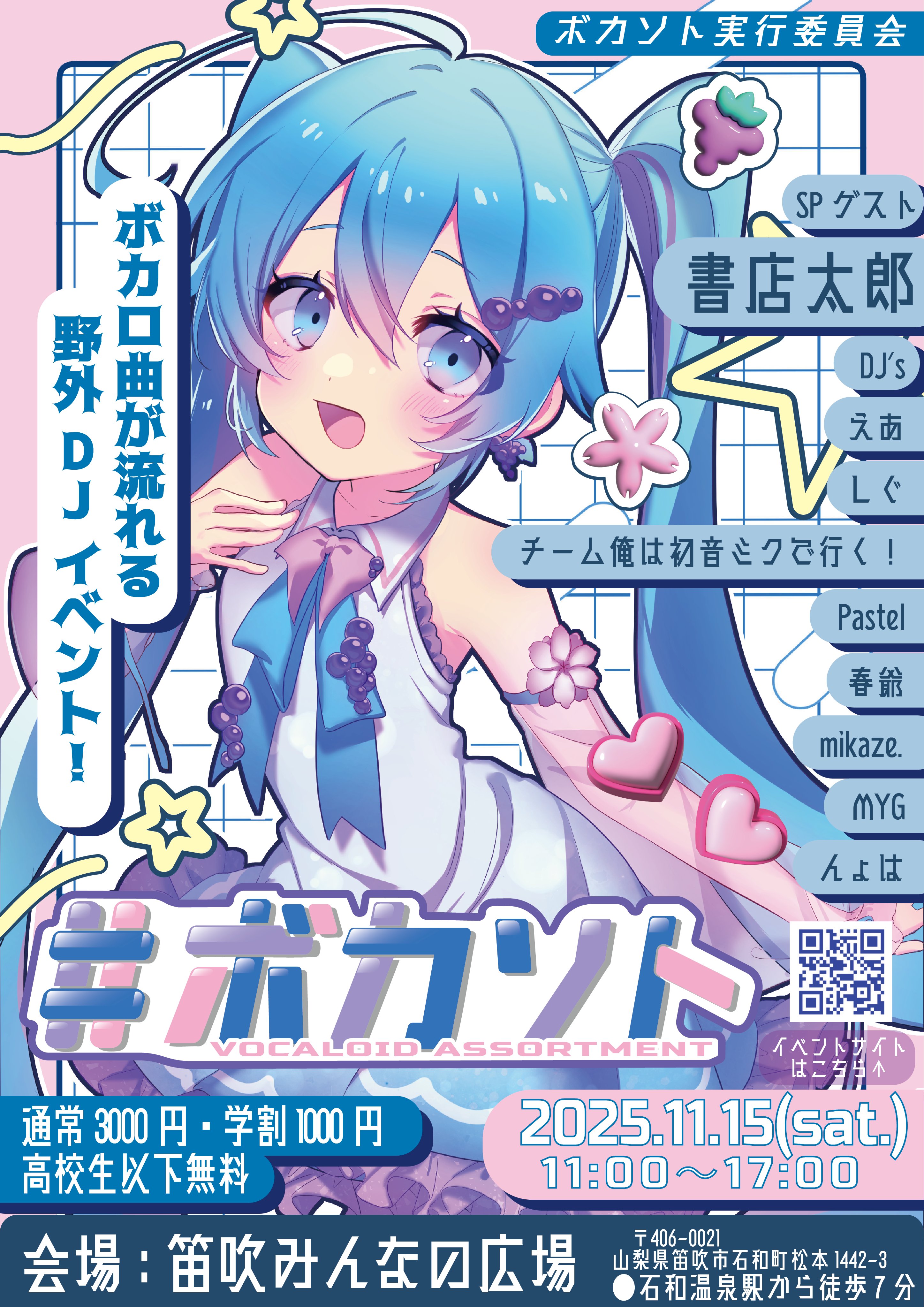 カマクラとりっぷ オタクは真っ青 yamada ボーカロイド 同人 音楽 CD カマクラとりっぷ オタクは真っ青 yamada ボーカロイド 同人 音楽 CD