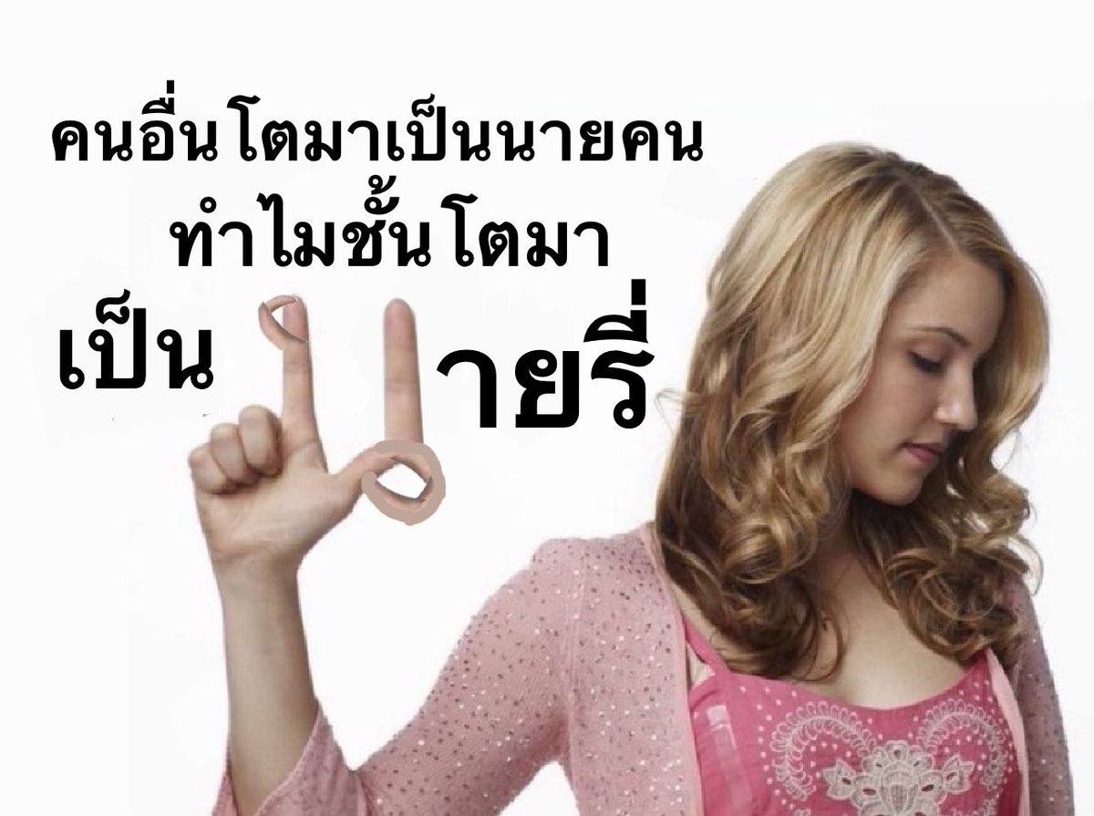 meimeiceline's tweet photo. ตอนเด็กฝันไว้ตั้งไกล😔 https://t.co/aLt9t0fXAP