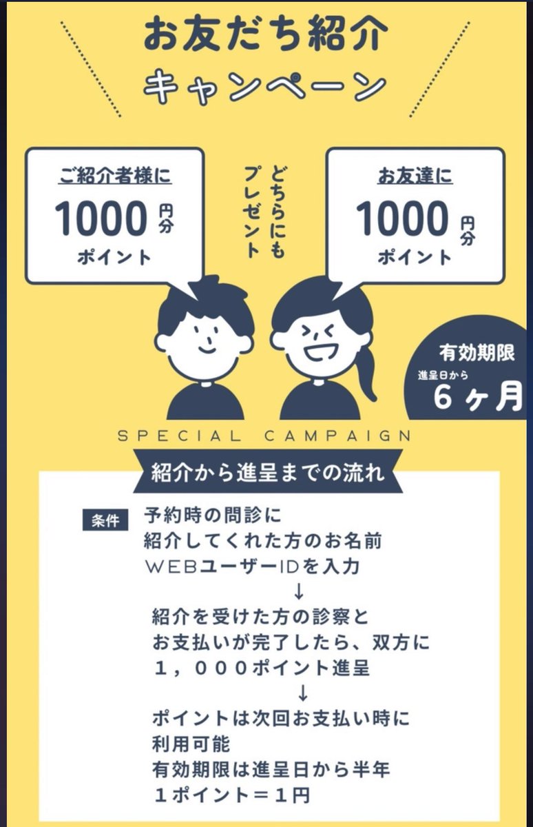 みかん🍊美容 tweet media