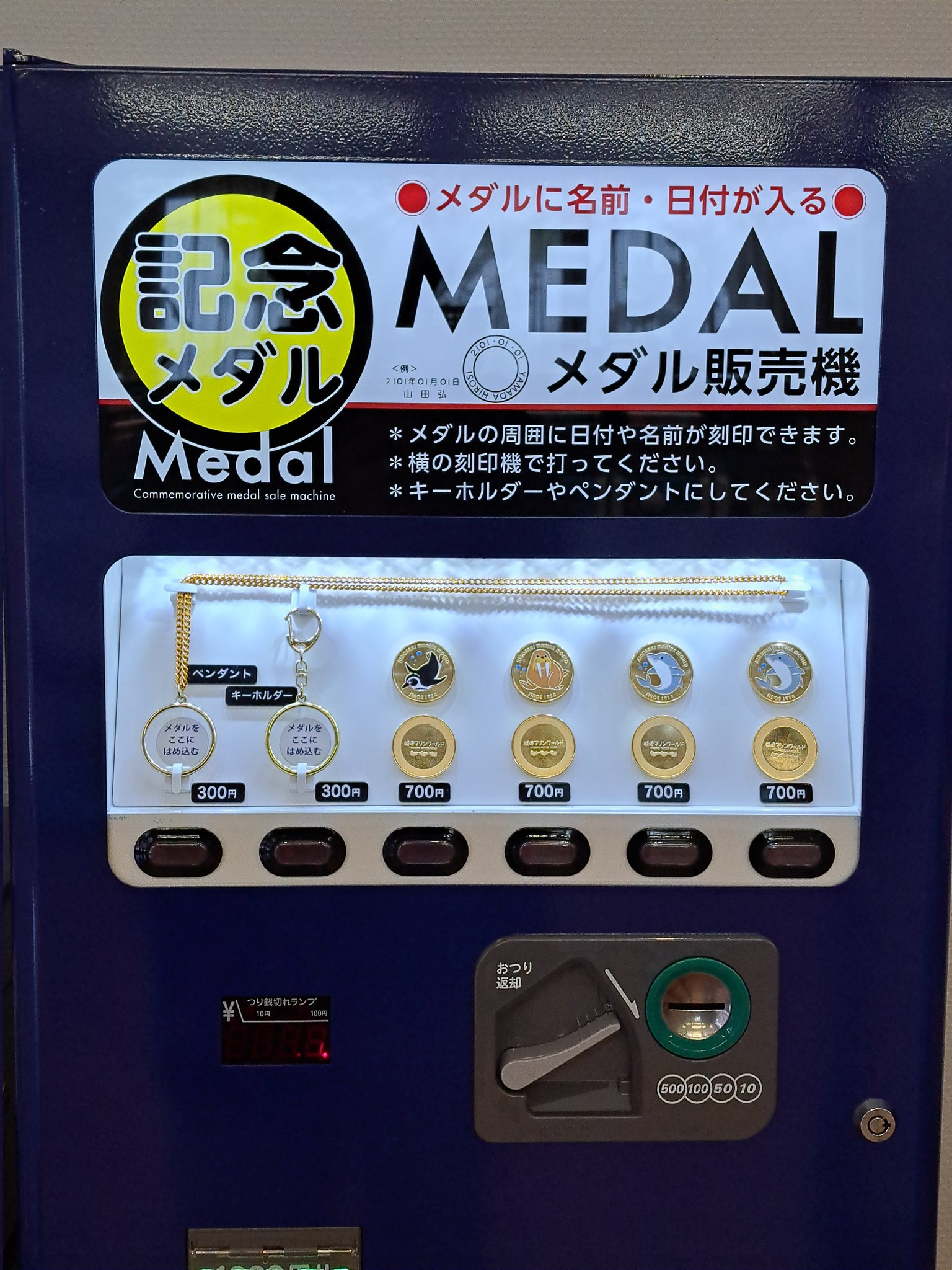 値下げ　新品　マリンワールド　　メダル　3種類 61EWzxqQn5L._UF350,350_QL80_.jpg