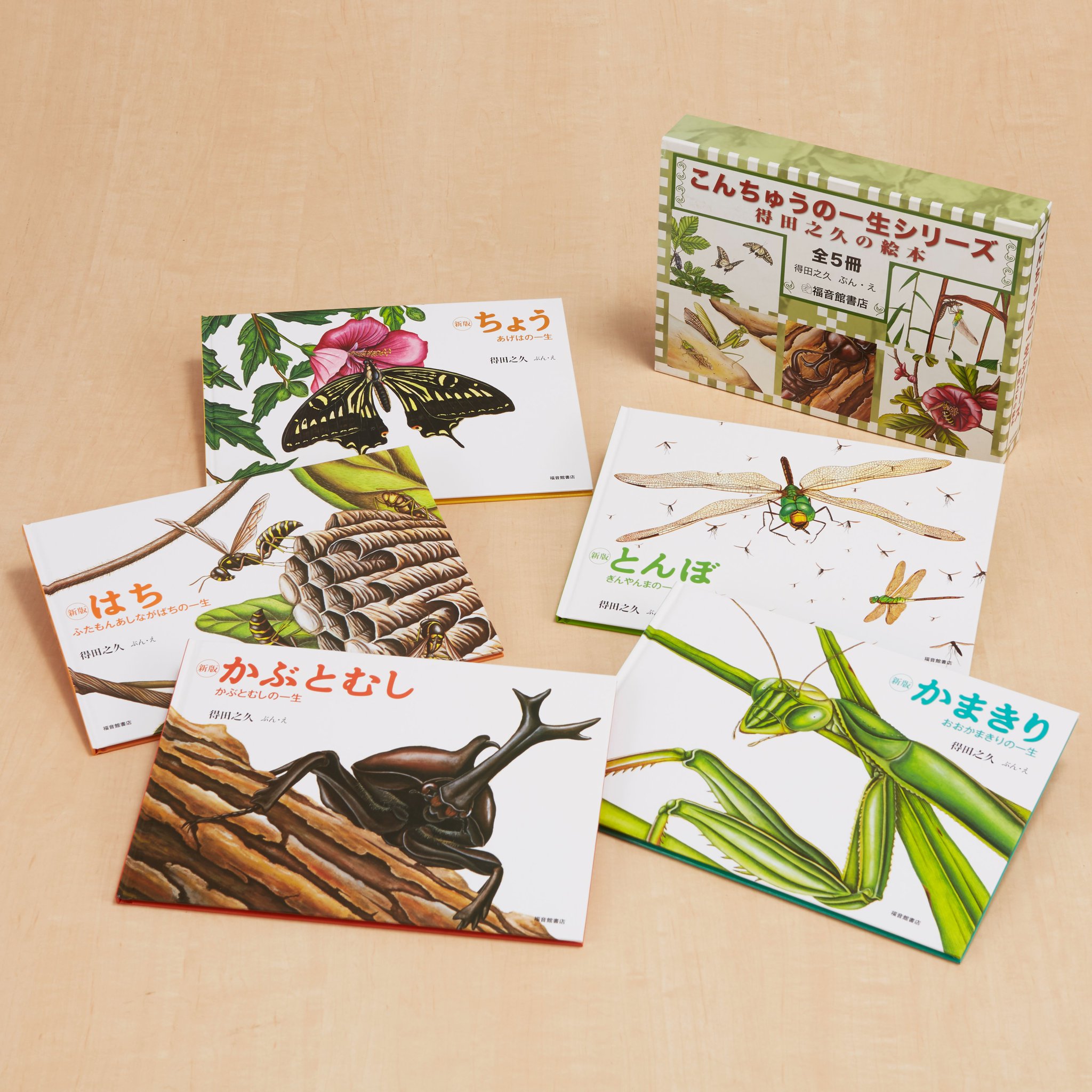 No3518  巻子装　版画　中国美術　拓本　鄭板橋　喫虧是福　古美術　送料無料 Yahoo!オークション -「鄭板橋」(書) (美術品)の落札相場・落札価格