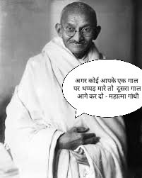 Maa Tujhe Pranam (@rishimohan95) on Twitter photo <a href="/Ramraajya/">рдЕрд╢реНрд╡рд┐рдиреА рд╕реЛрдиреА ╪з╪┤┘И┘Ж█М ╪│┘И┘Ж█М</a> рдорд┐рддреНрд░реЛ,
рдЗрд╕ рдЧрд╛рдВрдзреАрд╡рд╛рджреА рдХреЗ рдХреМрди рдХреМрди рдердкреНрдкрдбрд╝ рдорд╛рд░рдирд╛ рдЪрд╛рд╣реЗрдЧрд╛? <a href="/Ramraajya/">рдЕрд╢реНрд╡рд┐рдиреА рд╕реЛрдиреА ╪з╪┤┘И┘Ж█М ╪│┘И┘Ж█М</a> рдорд┐рддреНрд░реЛ,
рдЗрд╕ рдЧрд╛рдВрдзреАрд╡рд╛рджреА рдХреЗ рдХреМрди рдХреМрди рдердкреНрдкрдбрд╝ рдорд╛рд░рдирд╛ рдЪрд╛рд╣реЗрдЧрд╛?