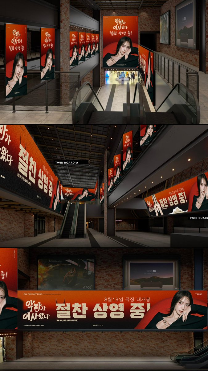 YOONAYA윤아야 tweet media