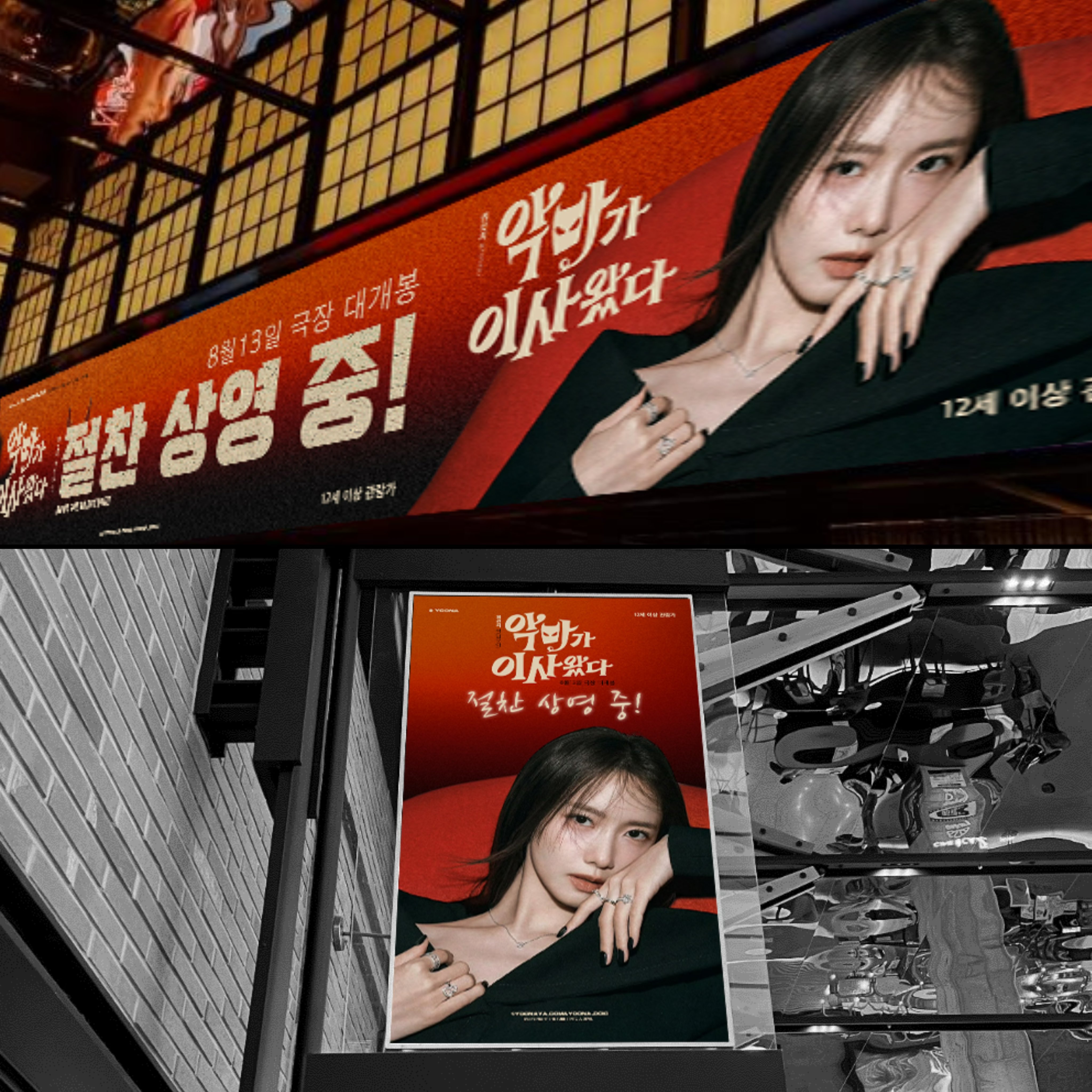 ❤︎윤아❤︎ 윤아.zip on X: 