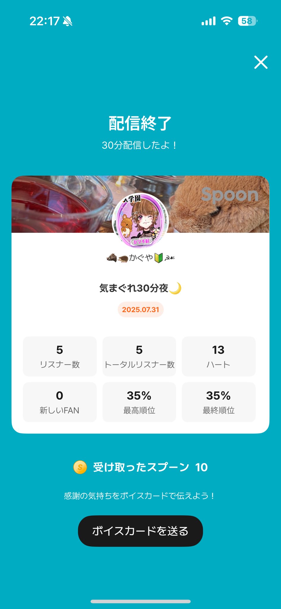 かぐや*🤞 on X: 