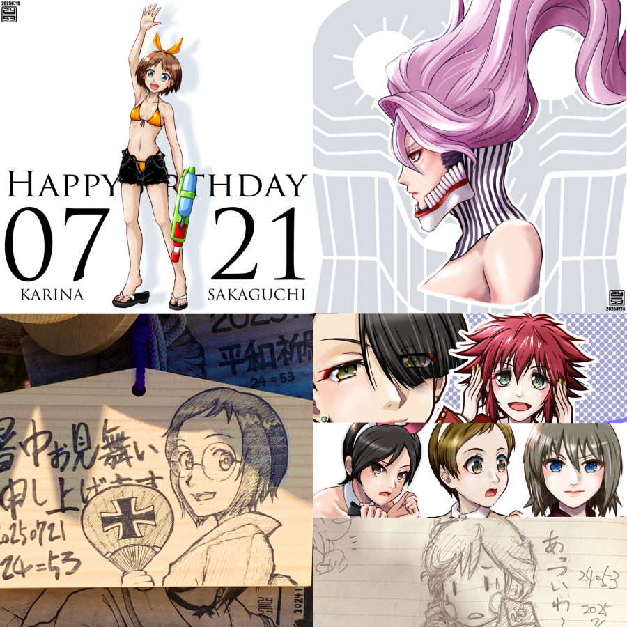 #今月描いた絵を晒そう 
合同原稿１、我が原稿３、バースデー１、絵馬１
ギャラリーノート１、ダンダダン１　計８
8月はめっちゃ追い込みですんで、原稿以外は描いてる余裕無さそうね。