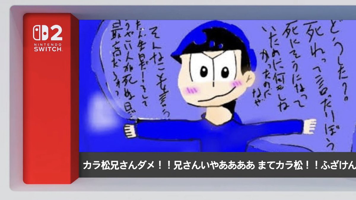 sinreje's tweet photo. #ニンダイ https://t.co/XvrAJmX457