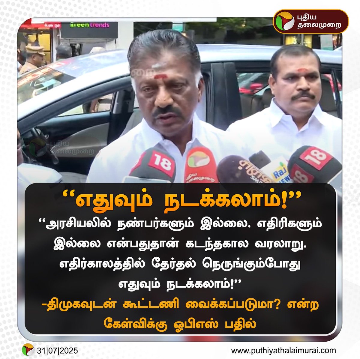 Tweet media one