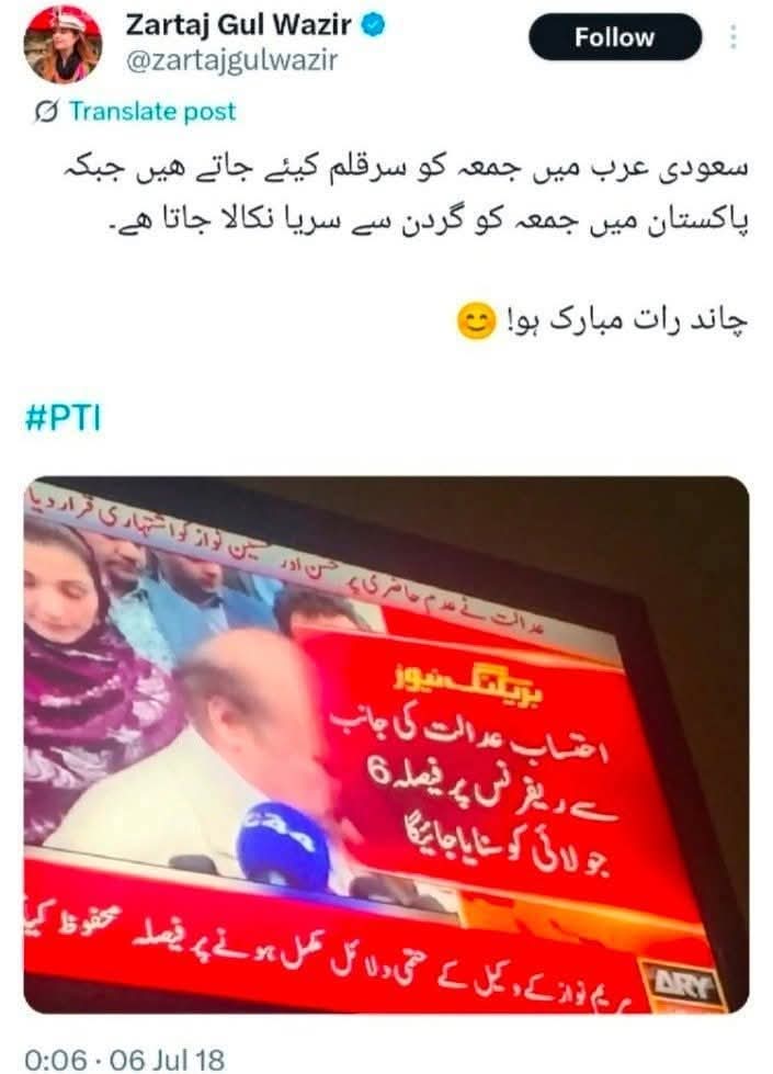 یہ وقت کس کی رعونت پر خاک ڈال گیا
یہ کون بول رہا تھا خدا کے لہجے میں
<a href="/zartajgulwazir/">Zartaj Gul Wazir</a> 
#باپ_ہی_کافی_ہے