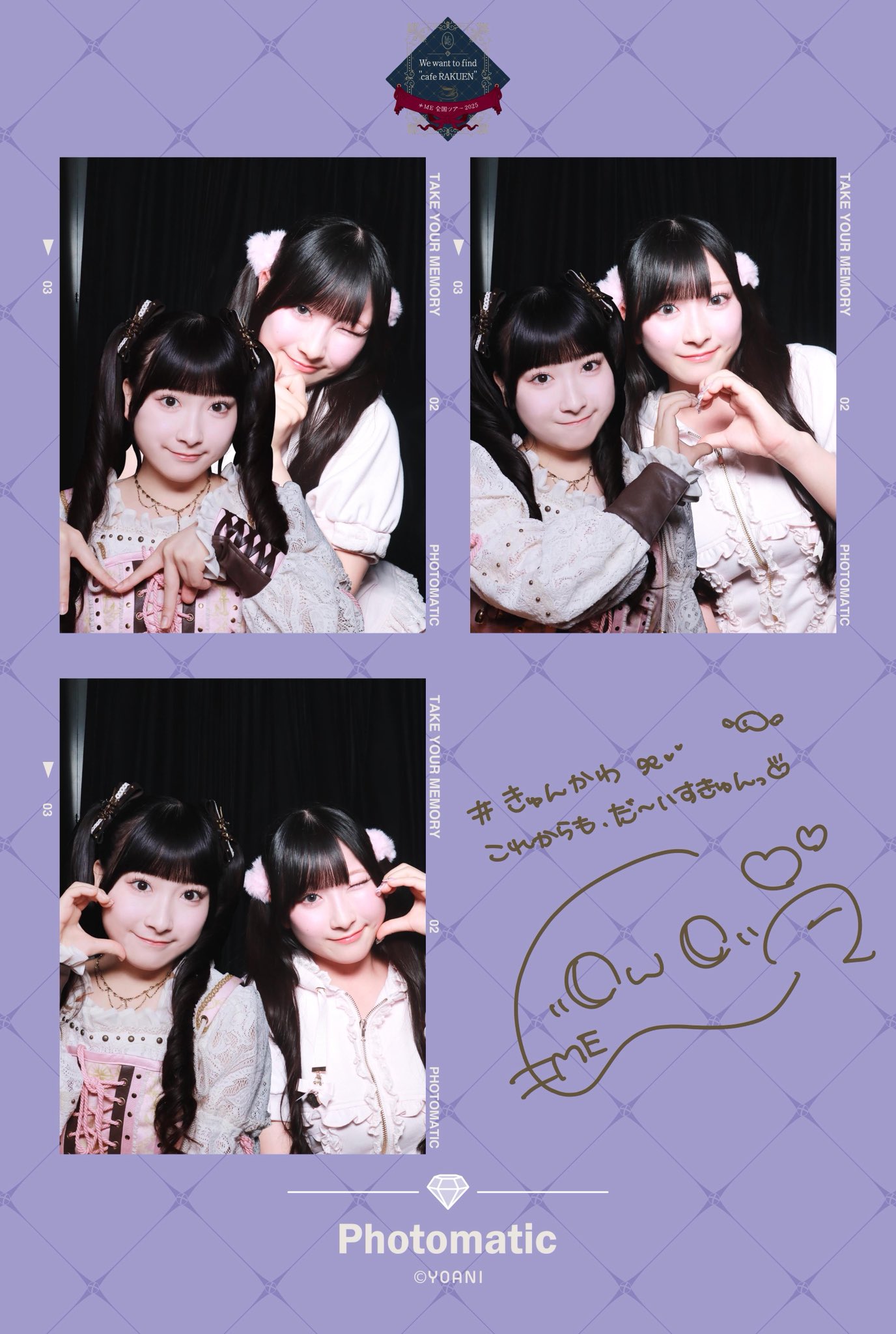 櫻井 もも (@_sakurai_momo_) / X