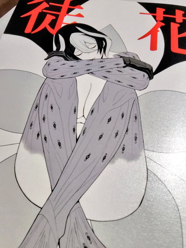 うる覚えのとら うる覚えのとら 虎」 kanji details | uchisen - Learn Japanese