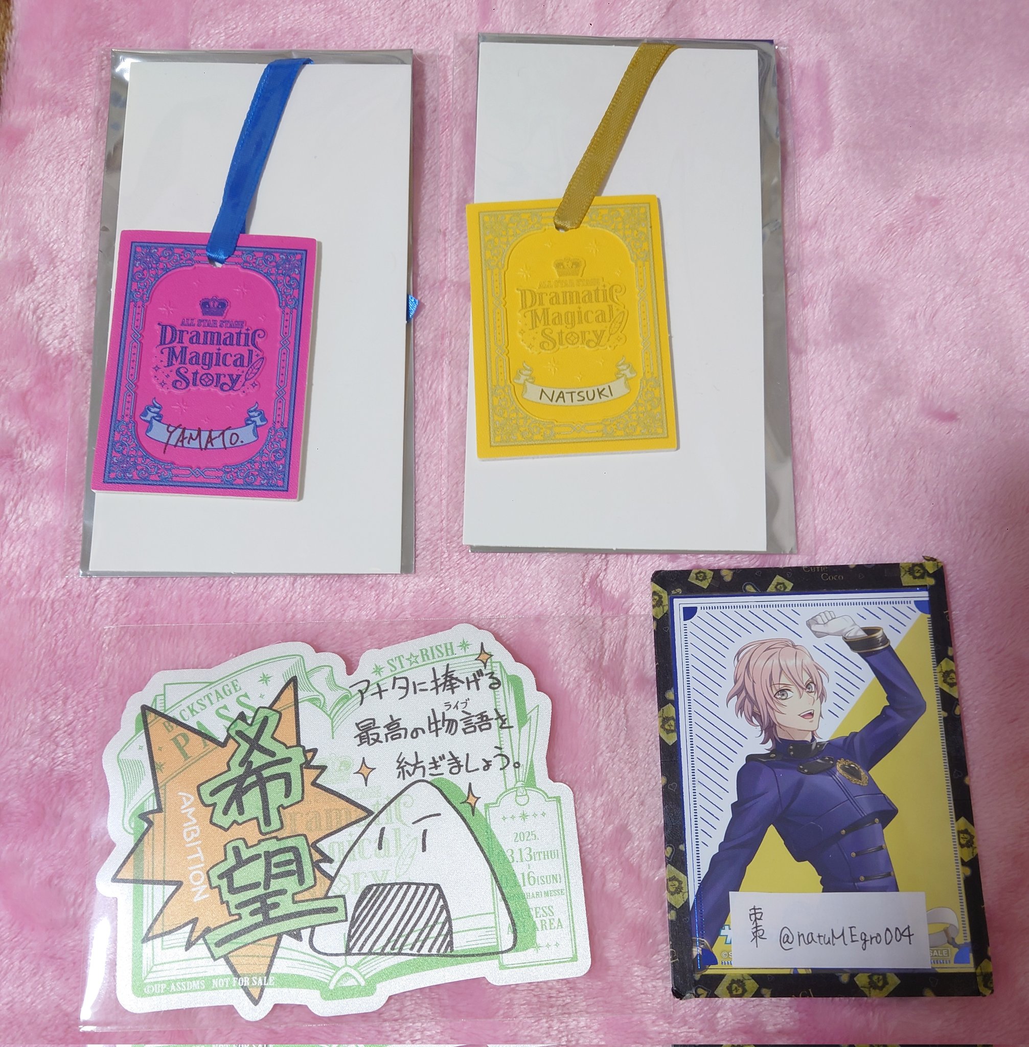 うたプリASSDMS 特典 しおり風チャーム うたプリ ASSDMS 事前通販特典 合皮製しおり風チャーム セット