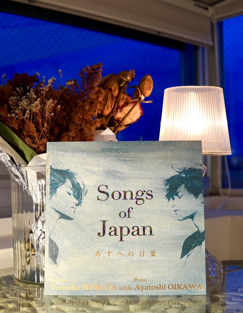 RunrunToshi's tweet photo. 本日この後はbayfmの人気ラジオ番組「Song of Japan」に柴田智子さんとゲスト出演させていただきます📻
リリースしたCDタイトルとリンクするような素敵な番組名ということもあり既に親近感を感じています😊
放送は25:00〜、出演は25:30頃の予定です📣
静かな夜のお供にお聴きいただけたら嬉しいです。 https://t.co/AzIhHfGMmX