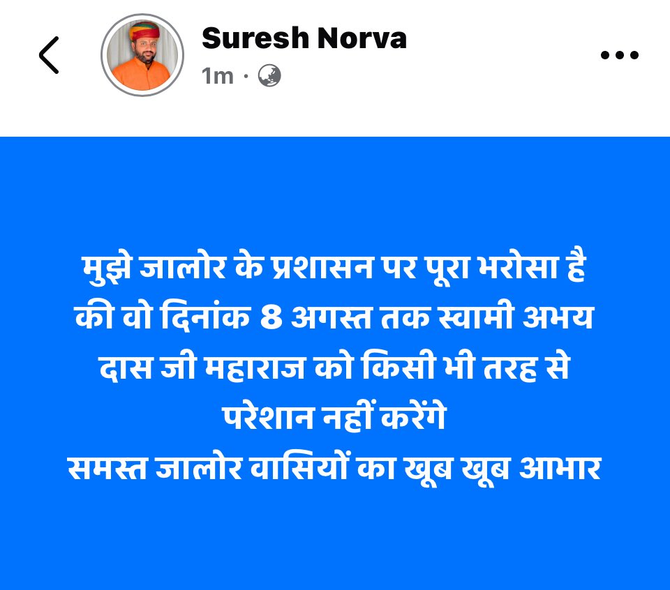 SureshNorva's tweet photo. जालोर वासियों का खूब खूब आभार। #sureshnorva #norva #jalore https://t.co/7zU5SowQMK