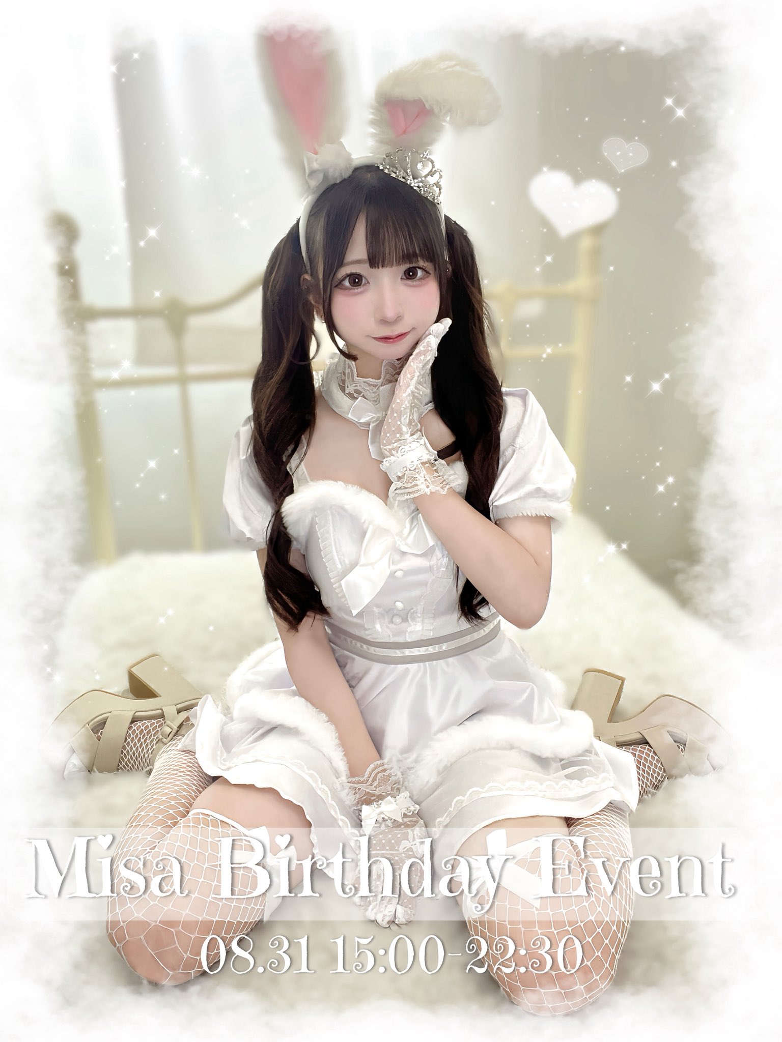 生誕生写真 みさ@8/31生誕祭💕 on X: 