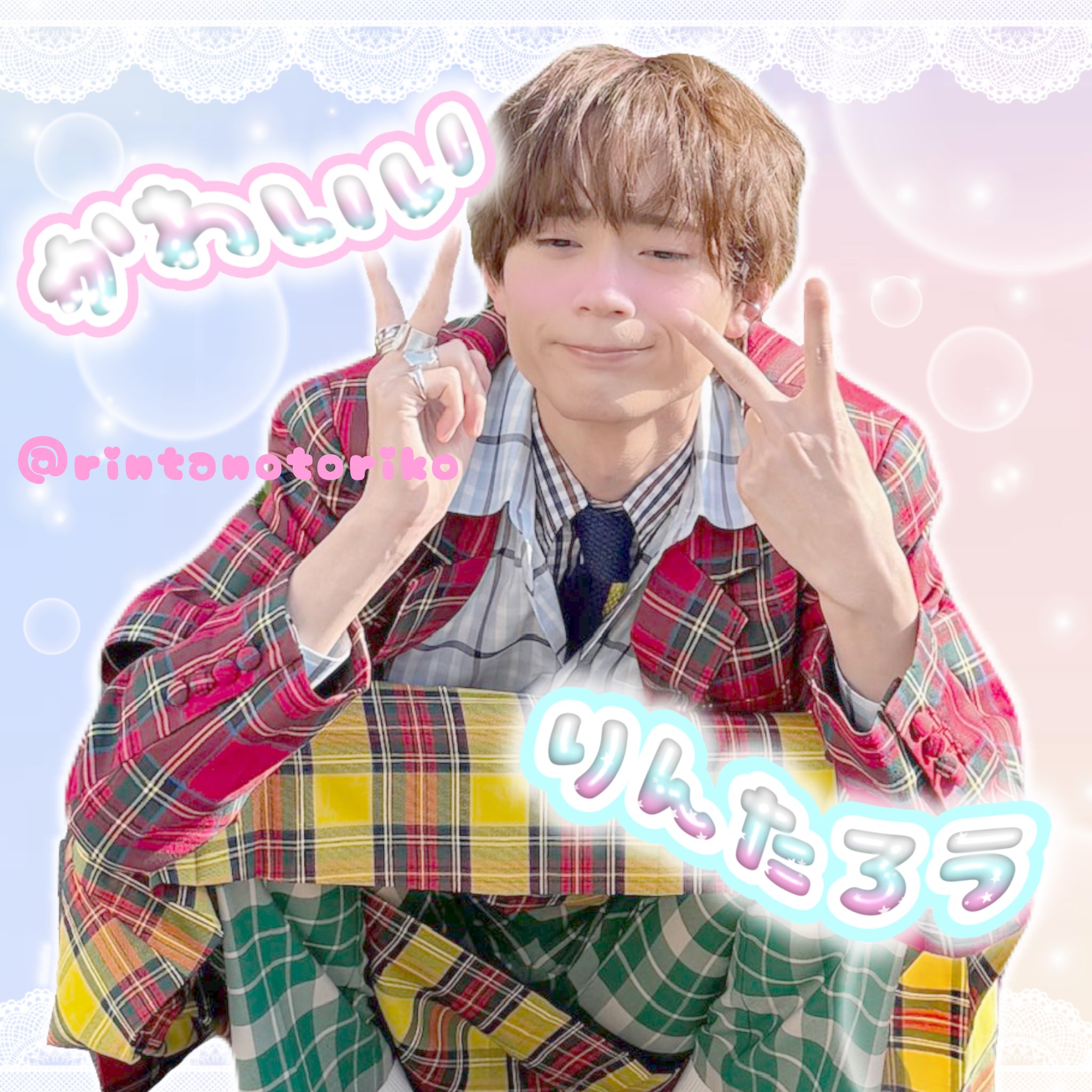 水沢林太郎 まとめ売り 研音 - KEN ON Inc. on X: 
