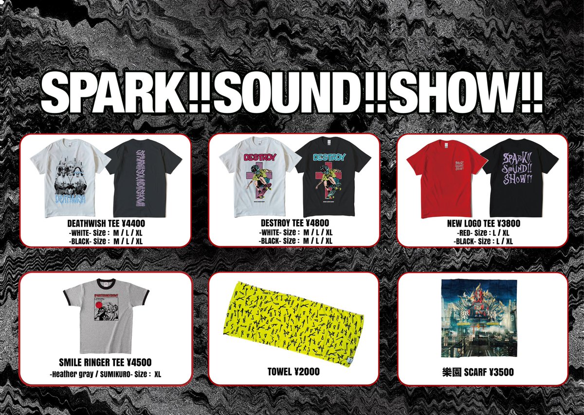 SPARK!!SOUND!!SHOW!! on X: 