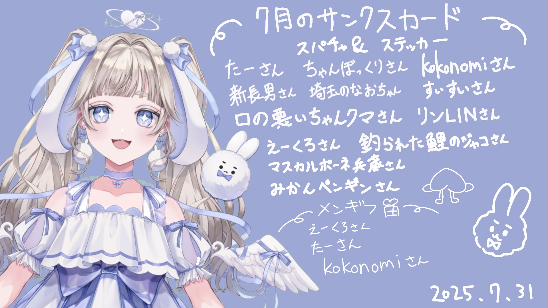 てんは🐰🩵 on X: 