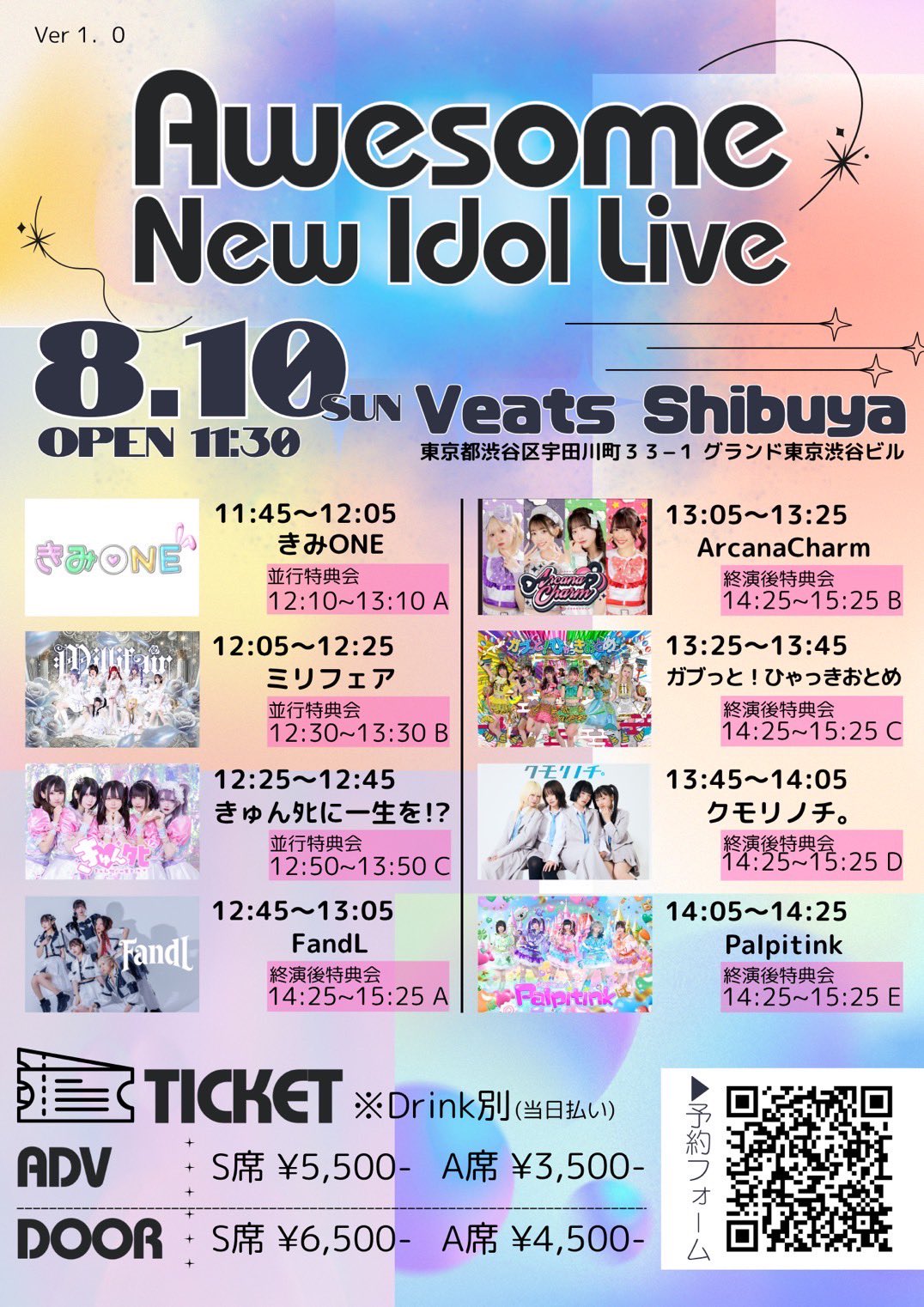 安心の手渡し IVE シリアル 10枚 日曜大阪会場 未使用 IVE THE 3rd EP <IVE EMPATHY>シリアルナンバー応募抽選