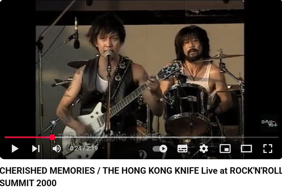 🔥🔥🔥
CHERISHED MEMORIES
THE HONG KONG KNIFE Live at ROCK'N'ROLL SUMMIT 2000
youtu.be/-UOYLSO3Mi0?si…
#joealcohol 
#ジョーアルコール
#THEHONGKONGKNIFE
#THEWONDERFULWORLD