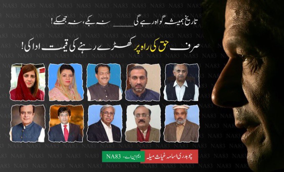 سلامت رہو مضبوط رہو جیتے رہو