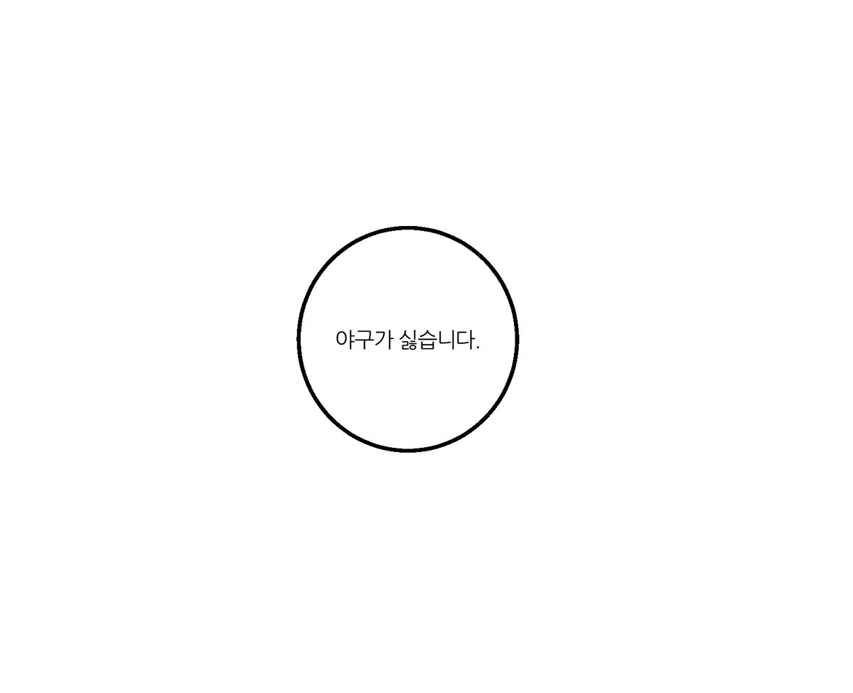 RORO_LUV_18's tweet photo. 안녕하세요 ■■■ ■■입니다 https://t.co/YRXhRO2tVr