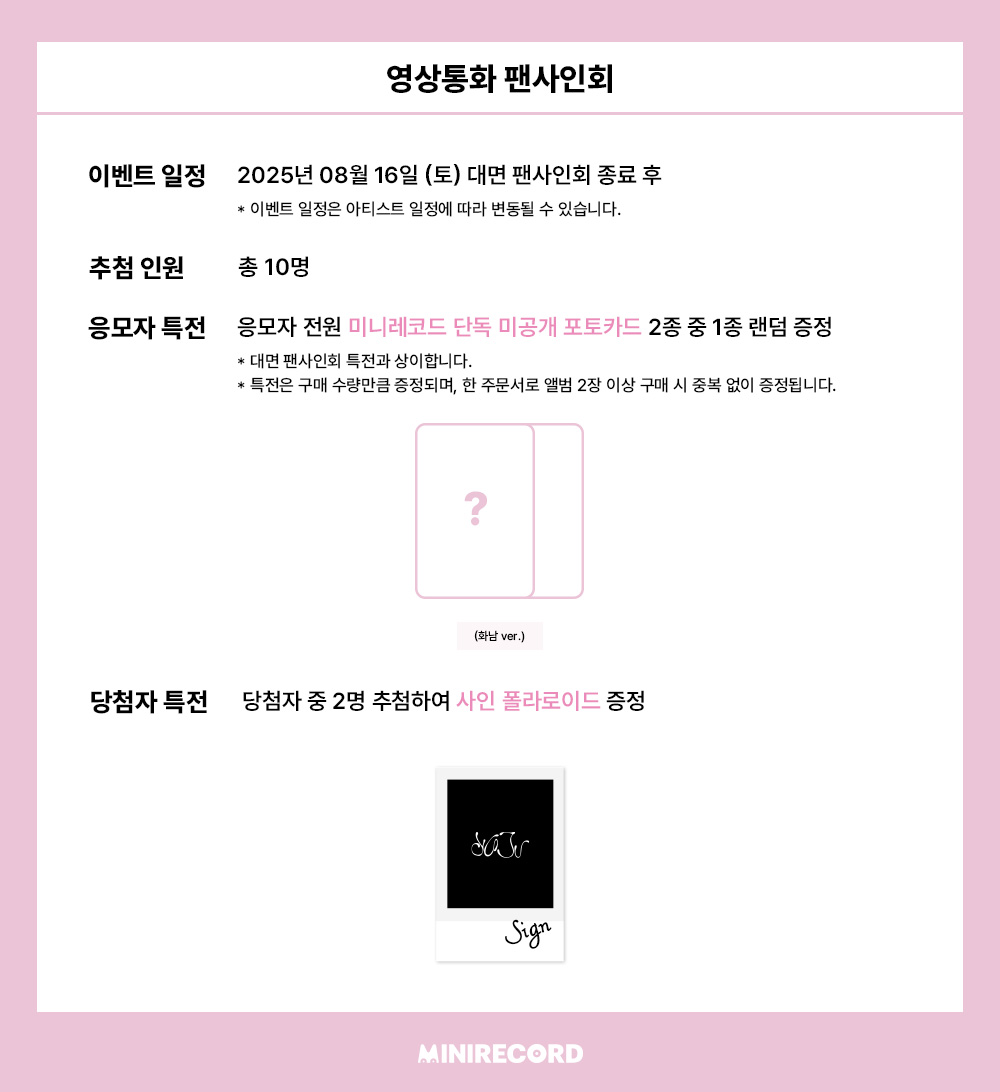 🌺Yuju in bloom  minirecord pob + platform album go 

*sinirli? versiyon pob var  
Yaklaşık 450tl fiyat alan kisi sayisina gore vs degisiyor 

<a href="/gfriendsatis/">GFriend&VIVIZ Satış/Takas</a> <a href="/ggsatistr/">GG Satış Takas</a>