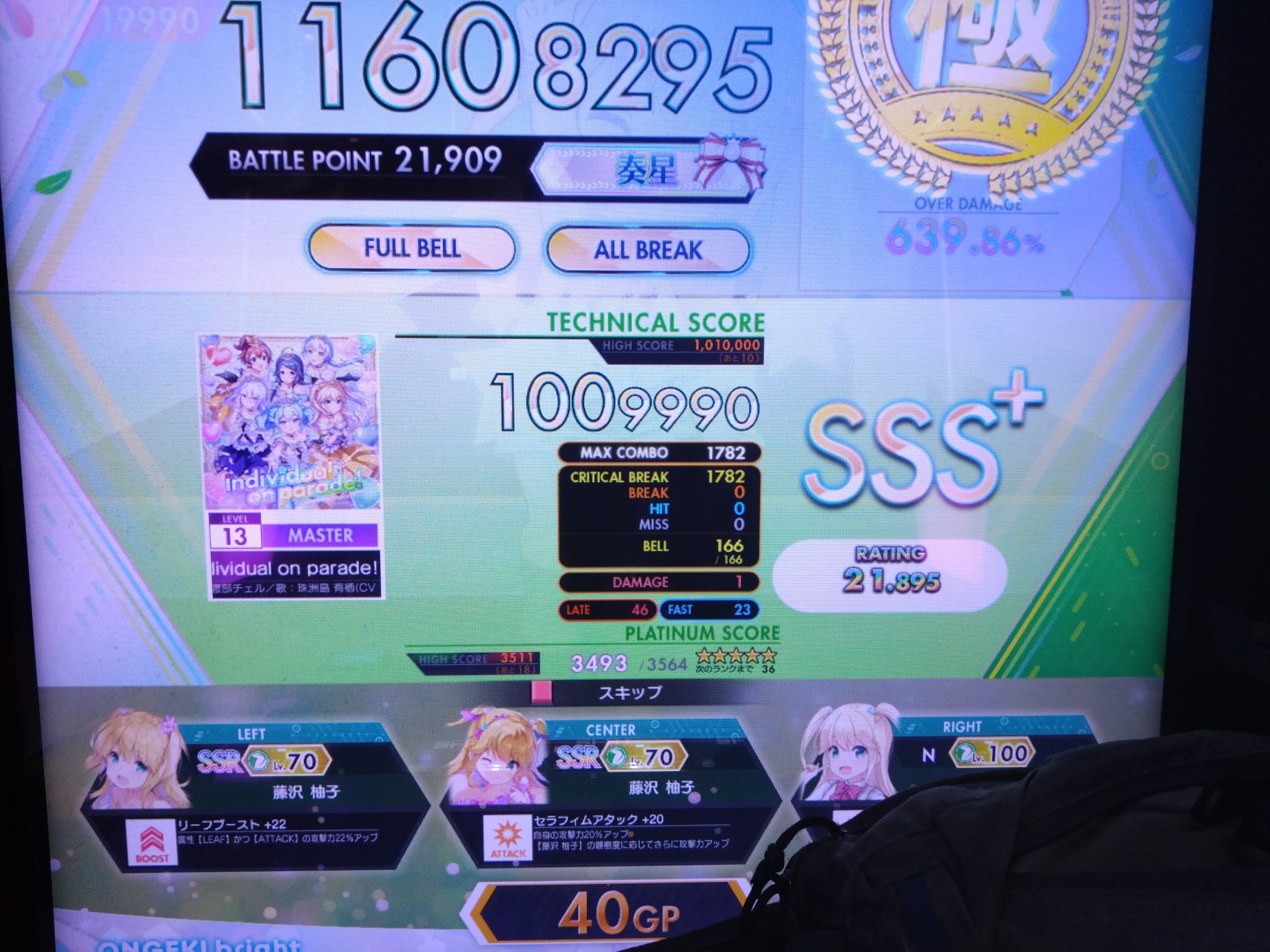 クボちゃん@✝JJWorshippers on X: 