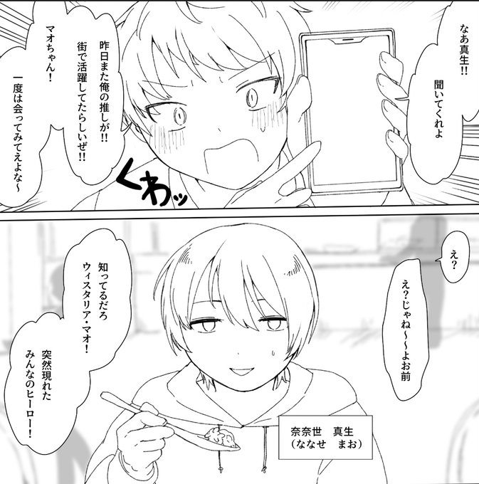 日常を描くのが1番時間かかる 