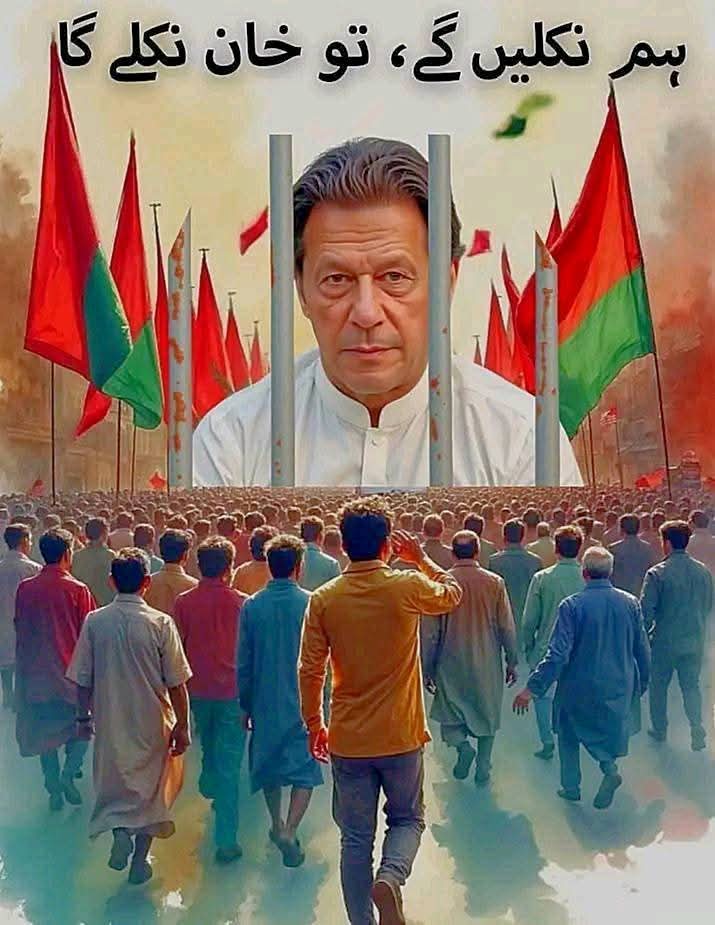 <a href="/MazloomOnDuty/">Rabia Khan</a> <a href="/TeamS0K/">Shaheens of Kaptaan</a> <a href="/ahmaddhaisy43/">M.Arshad @ahmaddhaisy43 ALLAH is enough for me.</a> <a href="/Nazkk33/">Naz Bajwa ( 804🇧🇫)</a> <a href="/asakar1971/">Asakar Abbas</a> <a href="/ShadabR51692603/">Shadab Rehman iPian</a> <a href="/qasim1106155405/">ABU.USAMA</a> <a href="/cbp365/">𝕮𝖆𝖕𝖙𝖆𝖎𝖓𝕭𝖑𝖆𝖈𝖐001🇵🇰𝖓𝖎𝖆𝖓</a> <a href="/pathan_asi/">𝄞⃝🦅PÃ▀█▀█▬█ÅÑ🦂</a> <a href="/Svelian804/">Svelian</a> <a href="/Pathan881/">𝄞⃝🦅PÃ▀█▀█▬█ÅÑ🦂</a> <a href="/sherimalik0001/">Malik Shahryar awan</a> <a href="/ik4t7/">✰NawaBZaDa BalocH✰🇵🇰</a> <a href="/commando77866/">Commando7786 Commando PTIᵖᵃᵏᵖᵒʷᵉʳ</a> <a href="/saqibsaqibjaml/">saqib jamil arain</a> <a href="/Feham_786/">باغی مسافر</a> <a href="/sjaffar_10/">ثریا جعفر</a> <a href="/sspak670/">Sohail Shahid</a> عوام کا منتظر عمران خان  
#پانچ_اگست_فیصلہ_کن