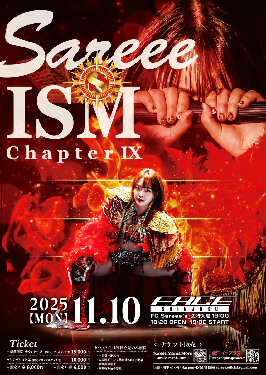 Sareee ISM Chapter Ⅷ 最前列席特典 タオル 新宿FACE大会 Sareee Sister's on X:
