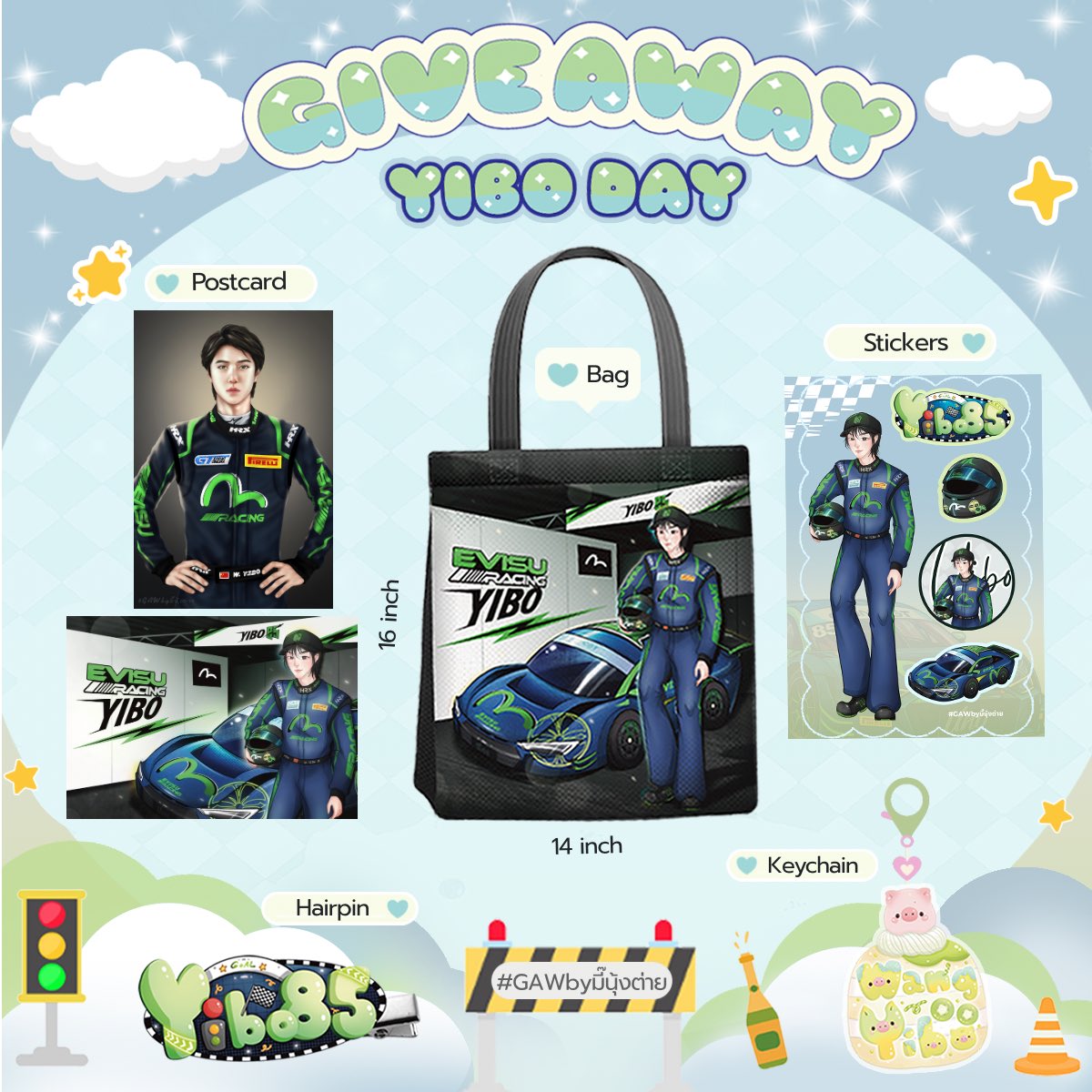 ٩(ᵒ̴̶̷̤🐽 ᵒ̴̶̷̤)و  ♡̷  ᴘʟs ʀᴛ ✨💚
🍰 ɢᴀᴡ ʏɪʙᴏ ᴅᴀʏ 🎂

🏁กติกา : รีทวิตนี้ &amp; ไม่หยิกหลังพี่
📫 มีแค่รอบไปร ฯ📦
💌 ɢɢ ғᴏʀᴍ 8 ᴇᴀ
🗓️  10 ᴀᴜɢᴜꜱᴛ 2025
⏰ 18:05

มีรีวิว 👉🏻 #GAWbyมี๊นุ้งต่าย
รับของ ꜱᴘᴇᴄɪᴀʟ ᴅɪʏ เพิ่มอีก 1 ชิ้น 🚦